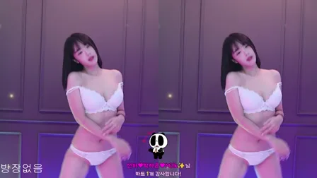 BJ윤이(润伊)2024年11月15日Sexy Dance023112